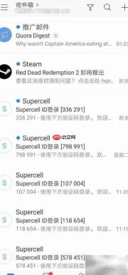网易邮箱大师批量标记教程