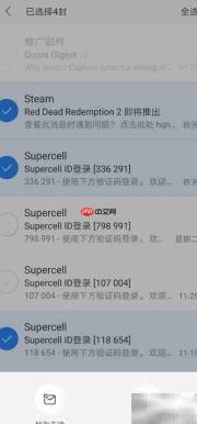 网易邮箱大师批量标记教程