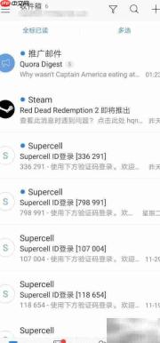 网易邮箱大师批量标记教程