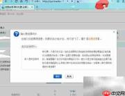去哪儿机票退款指南
