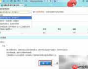 去哪儿机票退款指南