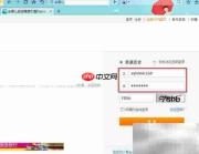 去哪儿机票退款指南