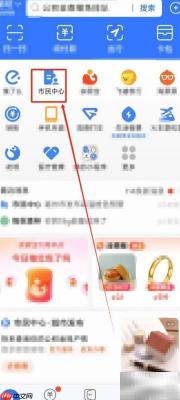 全国公积金查询指南