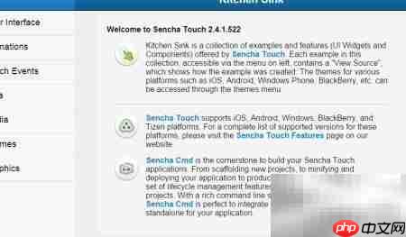 Sencha Touch可缩放折线图
