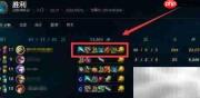 英雄联盟源计划对决任务攻略