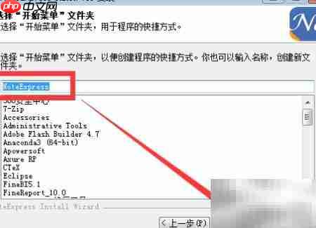 NoteExpress使用入门指南