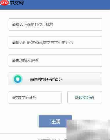 NoteExpress使用入门指南