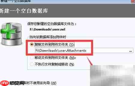 NoteExpress使用入门指南