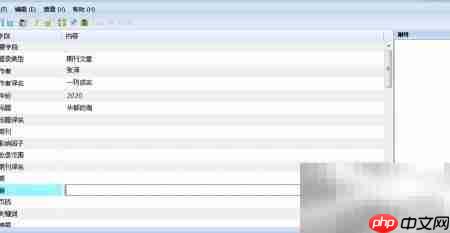 NoteExpress使用入门指南
