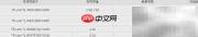 威联通NAS无线AP应用