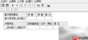 易语言求平方的简单方法