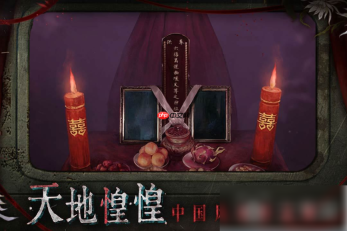 纸嫁衣9罗浮梦什么时候上线 纸嫁衣9罗浮梦上线时间