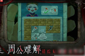 纸嫁衣9罗浮梦什么时候上线 纸嫁衣9罗浮梦上线时间