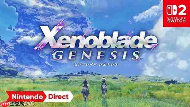《异度神剑 GENESIS》公开