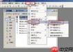 access2010如何用密码加密