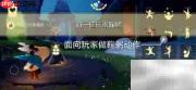 光遇5.14每日任务攻略