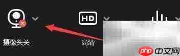全能录屏助手开启摄像头设置