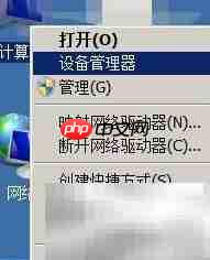 摄像头亮但无图像?一招解决