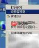 摄像头亮但无图像？一招解决