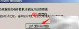摄像头亮但无图像？一招解决