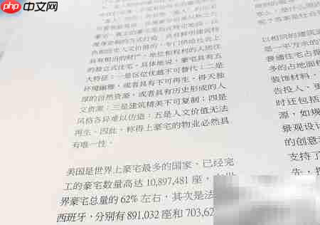 内刊制作全攻略