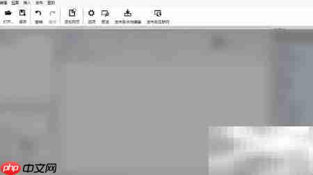 RocketCake如何切换至HTML 4