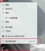 如何关闭电脑护眼模式