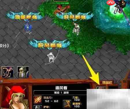 冰火魔厨1.1.6开局神器获取
