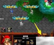 冰火魔厨1.1.6开局神器获取