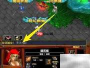 冰火魔厨1.1.6开局神器获取
