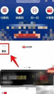 乡村振兴卡办理指南