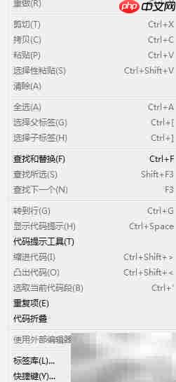 Macromedia优化代码删除冗余标签
