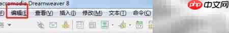 Macromedia优化代码删除冗余标签