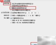 Macromedia优化代码删除冗余标签