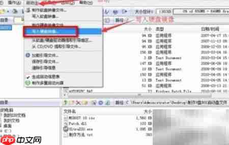 U盘制作DOS启动盘教程