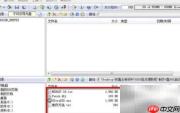 U盘制作DOS启动盘教程