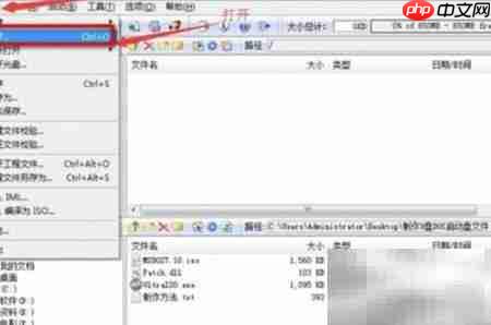 U盘制作DOS启动盘教程
