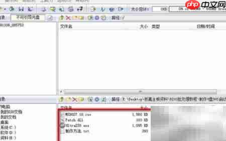 U盘制作DOS启动盘教程