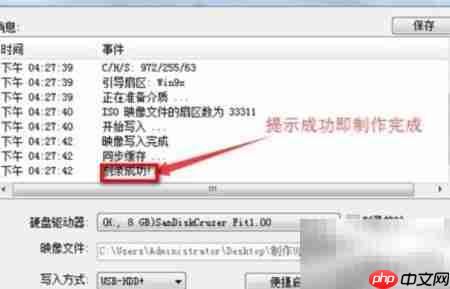 U盘制作DOS启动盘教程