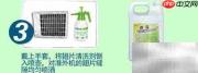 涤尘的由来与使用方法