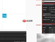 CSS3动画生成器使用指南