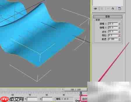 3ds Max波浪动画制作技巧