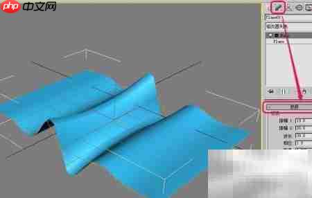3ds Max波浪动画制作技巧