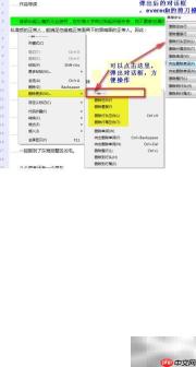 EverEdit电子书整理指南
