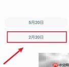 蚂蚁新村2.20世界社会公正日是哪天