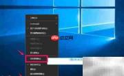 User Manager禁用修复方案