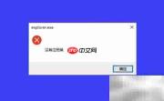 User Manager禁用修复方案
