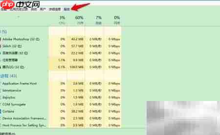 User Manager禁用修复方案