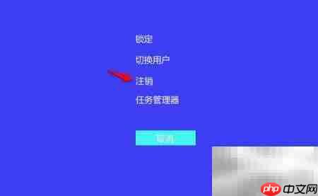 User Manager禁用修复方案