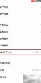 vivox60编译增强设置指南